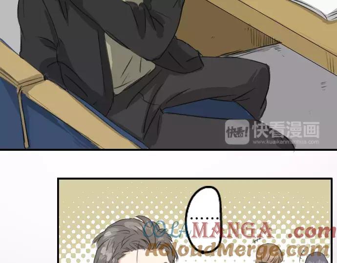 《犬系男子恋爱中》第74话 起个床而已别吵吵闹闹 第25页