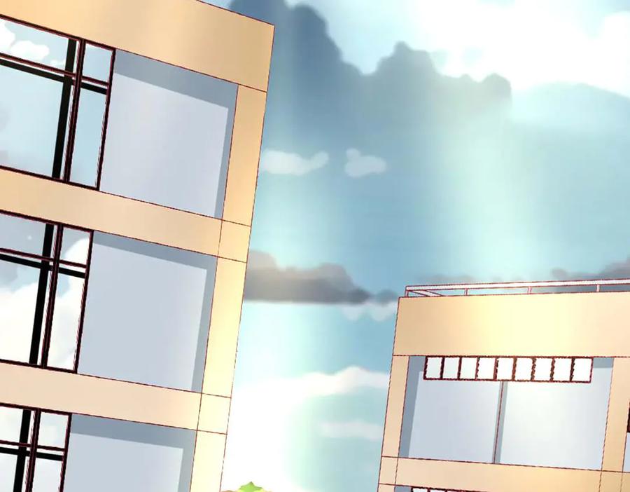 《男神攻略》第76话 第39页