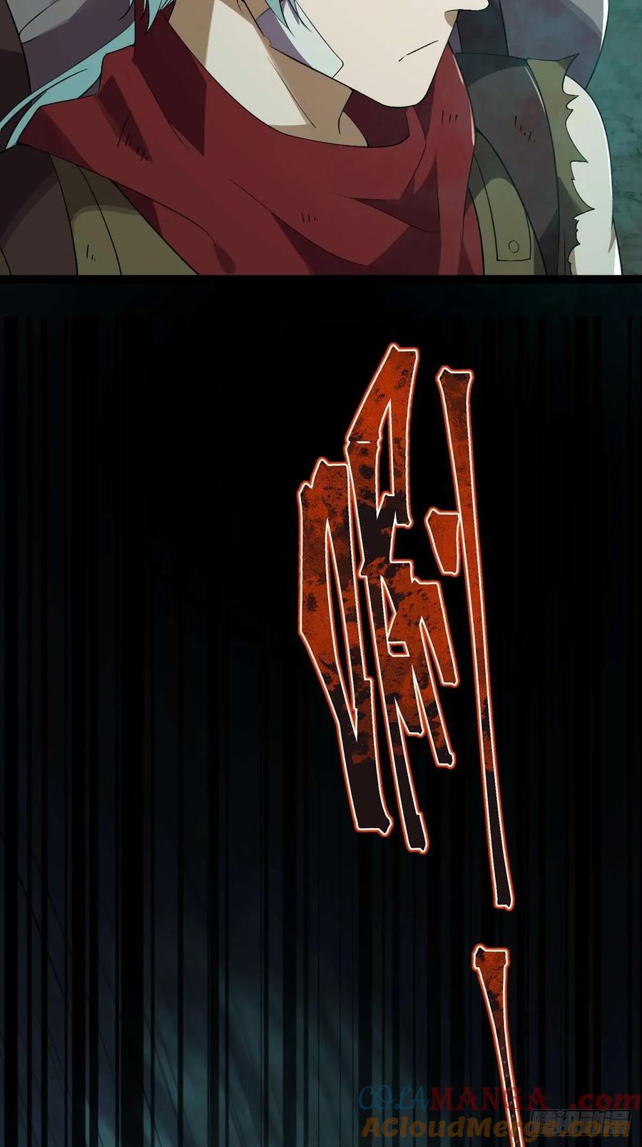 我在末世词条成神 - 007 巨狼噬人 - 第55张图