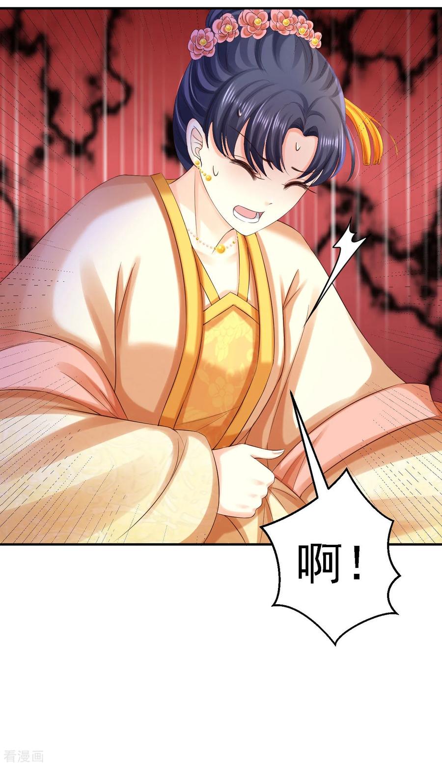 《步步毒谋：血凰归来》第78话 重大嫌疑（加更） 第12页