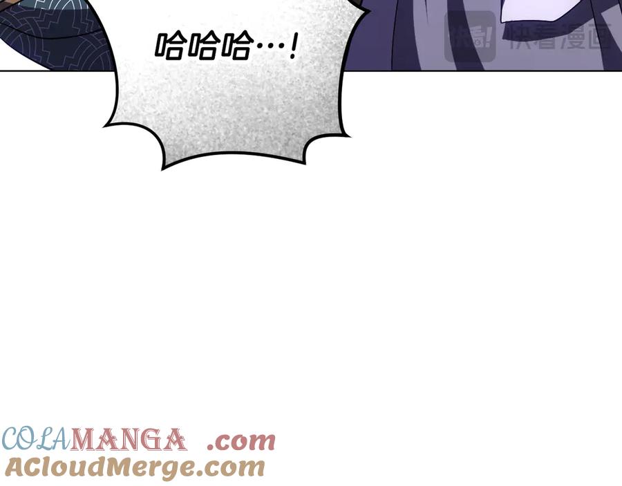 冒牌圣女等待离场 第86话 姐妹相认 第177页