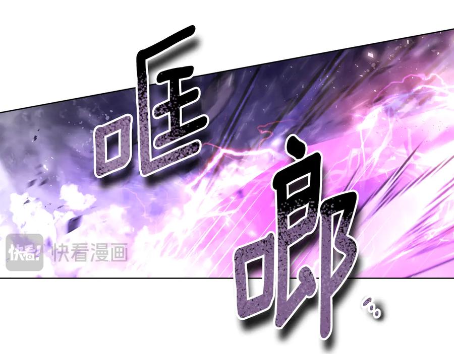 冒牌圣女等待离场 第86话 姐妹相认 第143页