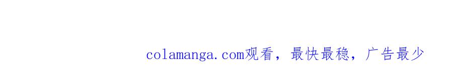 冒牌圣女等待离场 第86话 姐妹相认 第193页
