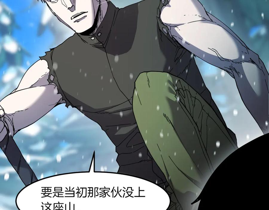 《萨满Shaman》第96话 负能量 第164页