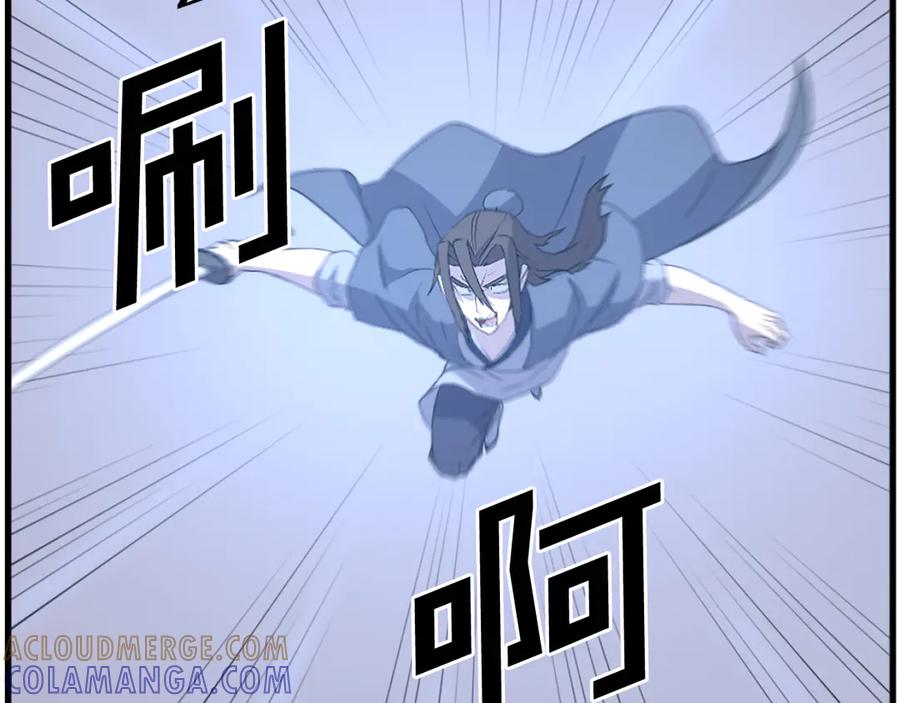 《重生不死尊》第195话 胜负已分 第137页