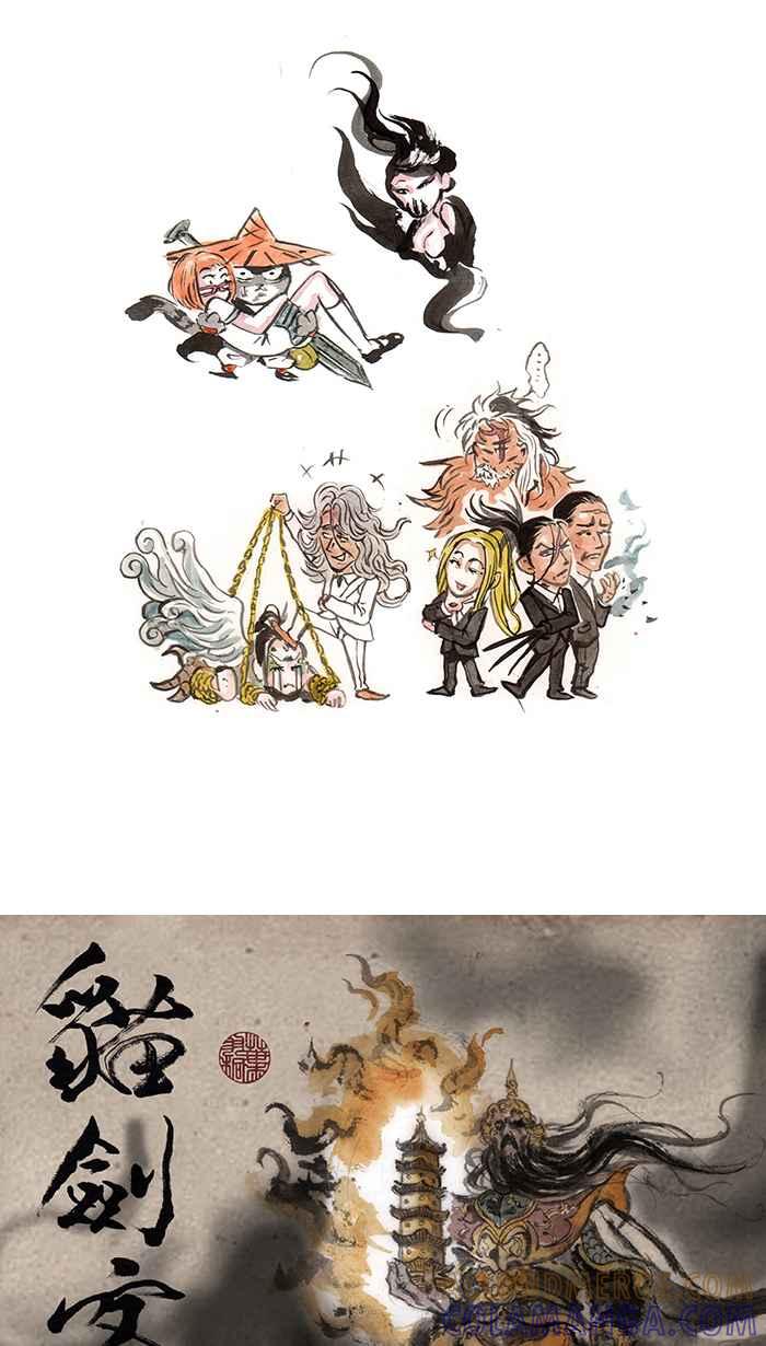 猫剑客 [第81话] 折翼天使 贰拾肆，危机一发 第27页