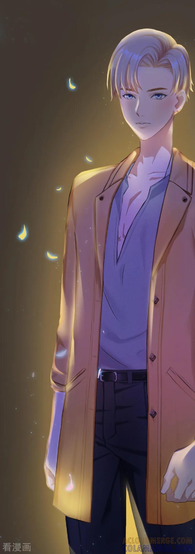 《掠爱成婚：墨少的心尖宠》第1话 一夜荒唐 第21页