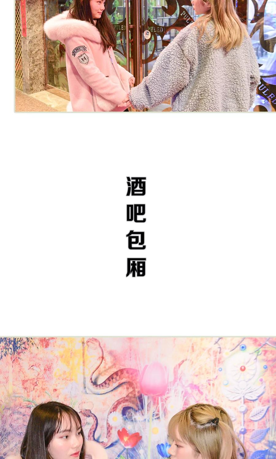 《明星boss爱上我》第15话 第12页