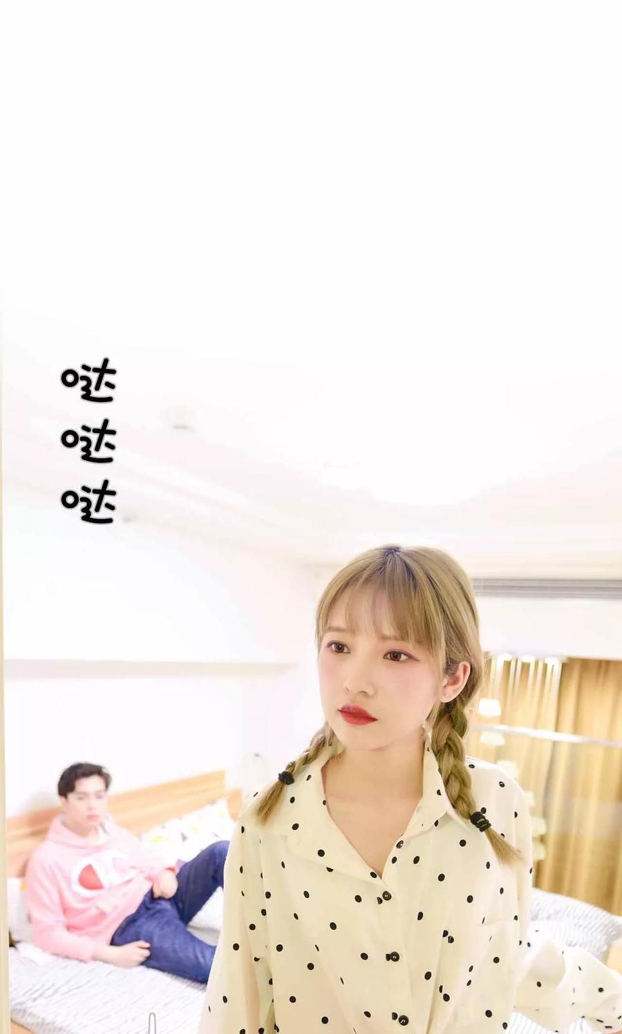 《明星boss爱上我》第17话 第16页