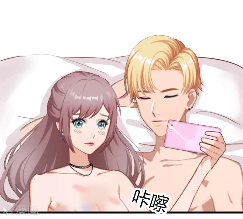 《掠爱成婚：墨少的心尖宠》第2话 陆家风波 第8页