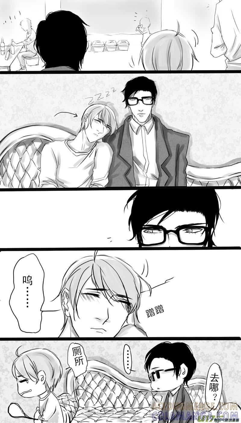 《我家有个面瘫影帝》Chapter.4 第9页