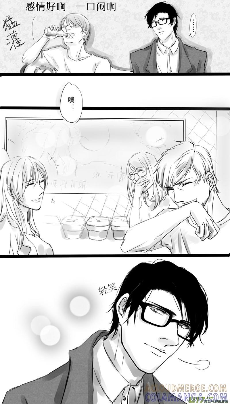 《我家有个面瘫影帝》Chapter.4 第8页