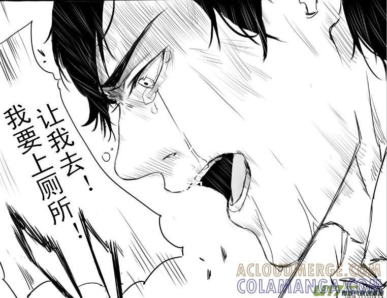 《我家有个面瘫影帝》并不是更新^q^啊哈哈 第3页