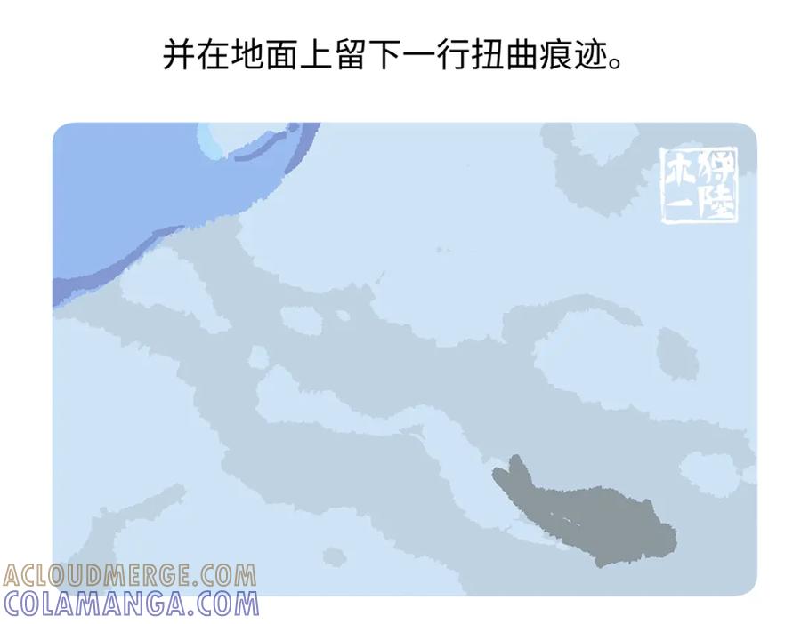 《胖达x胖达》第263话 第25页
