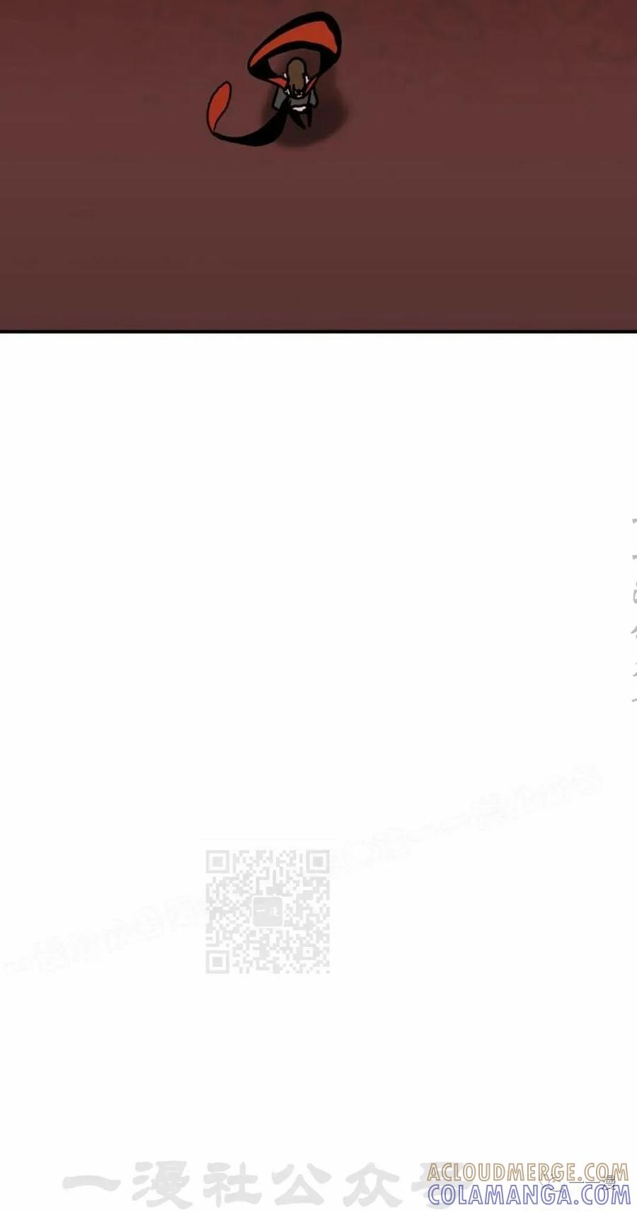 《独一无二的回归》第59 第58页