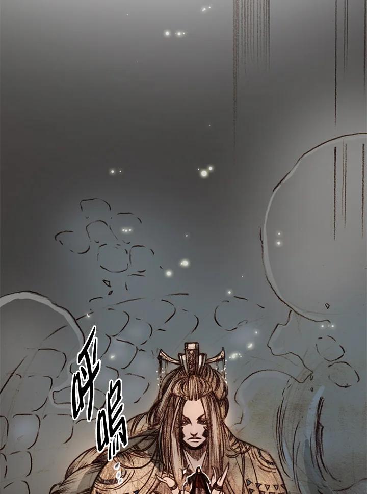 《红道》第59话 第2页