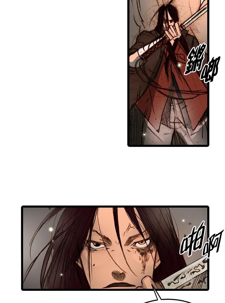 《红道》第59话 第5页