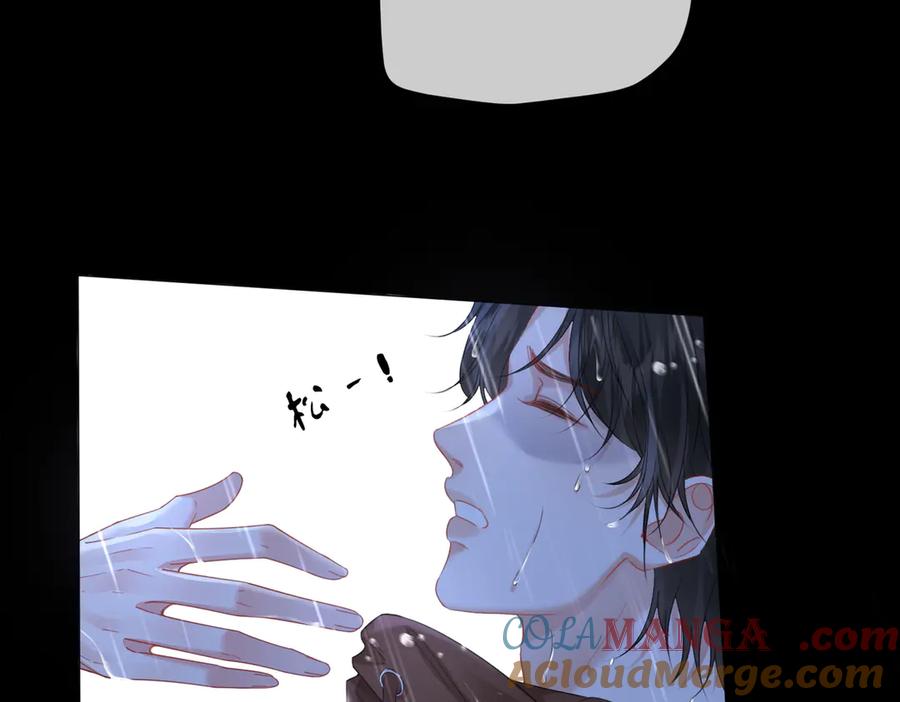 我亲爱的法医小姐 第92话 担心 第61页