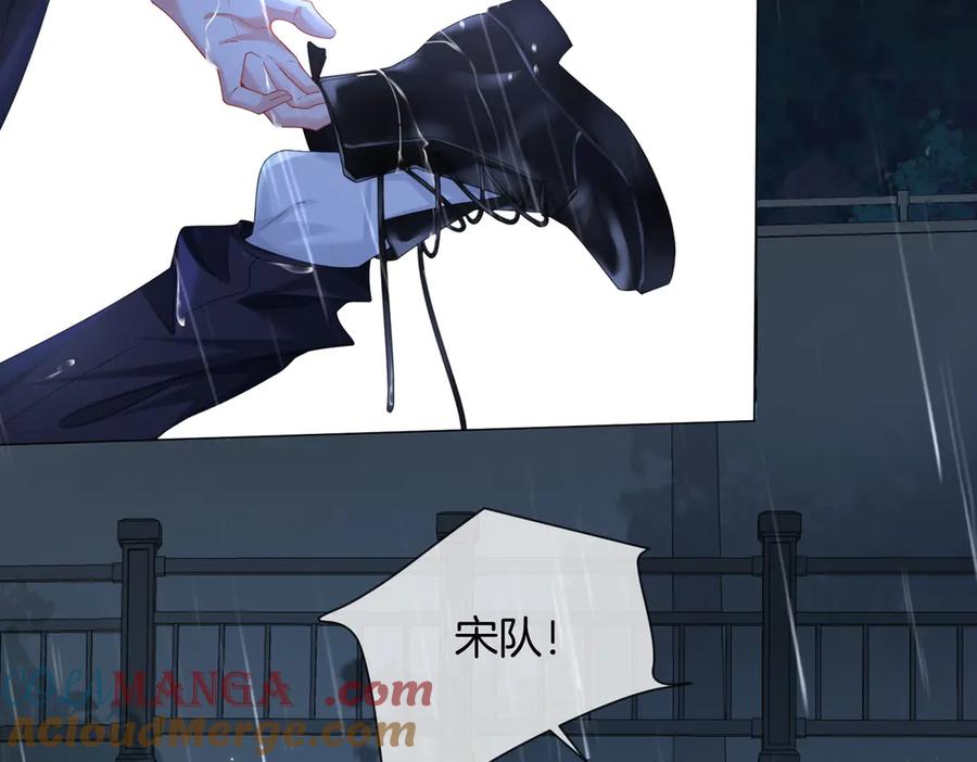 我亲爱的法医小姐 第92话 担心 第64页