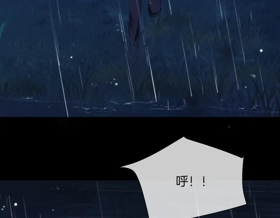我亲爱的法医小姐 第92话 担心 第66页