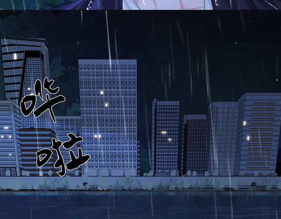 我亲爱的法医小姐 第92话 担心 第57页