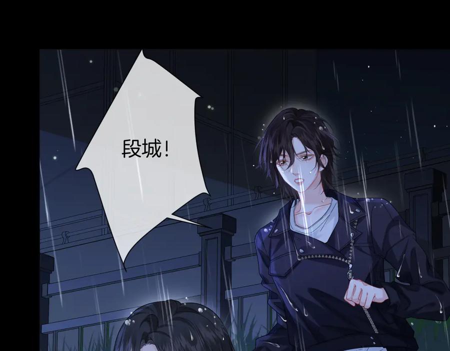 我亲爱的法医小姐 第92话 担心 第51页
