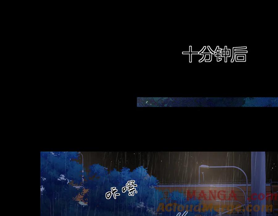 我亲爱的法医小姐 第93话 配吗？ 第52页