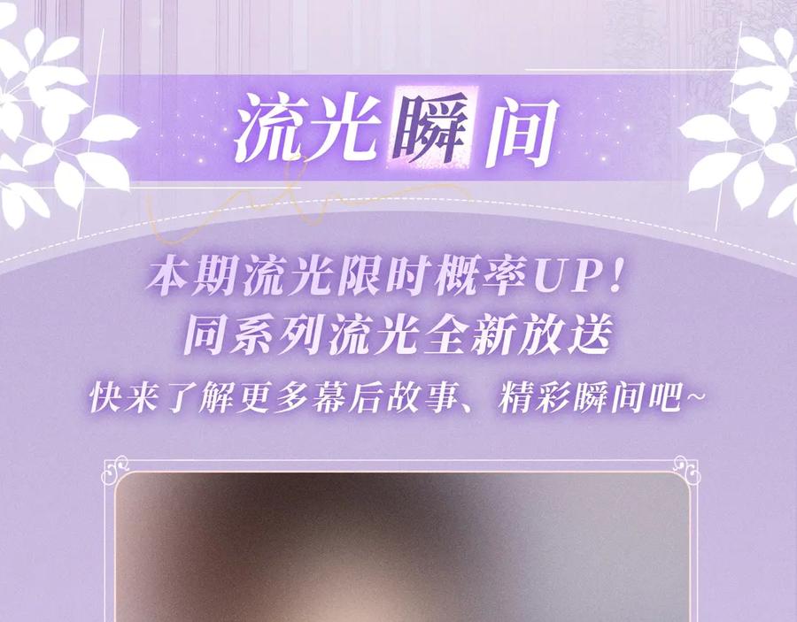 我亲爱的法医小姐 特典预热：6月20日 你是我最想要的生日礼物 第10页