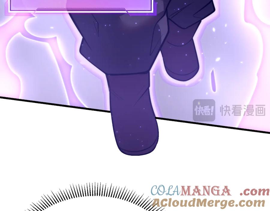 网游：因为太浪，我成了全服公敌！ 第108话 先祖试炼 第37页