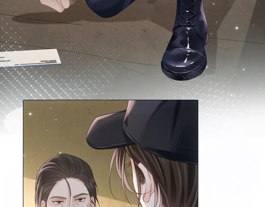 我亲爱的法医小姐 第100话 想她 第44页
