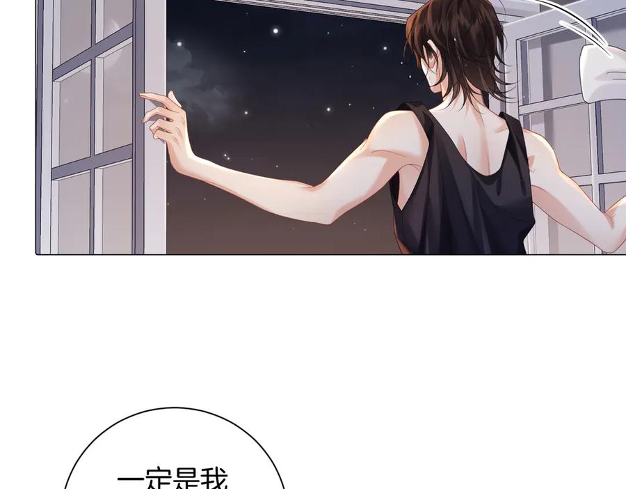 我亲爱的法医小姐 第100话 想她 第68页