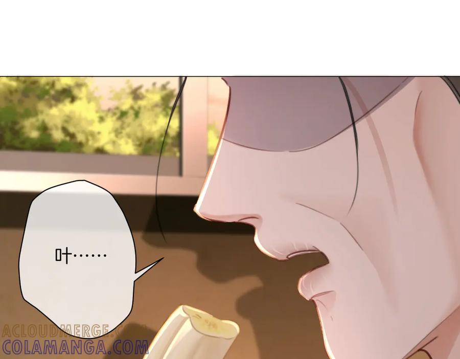 我亲爱的法医小姐 第100话 想她 第28页