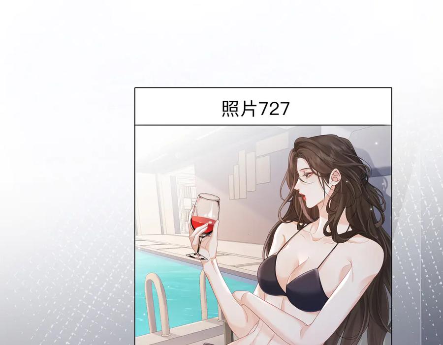 我亲爱的法医小姐 第100话 想她 第57页