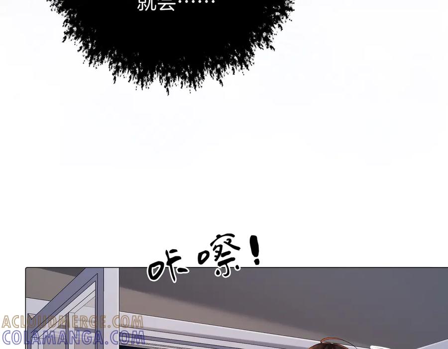 我亲爱的法医小姐 第100话 想她 第67页