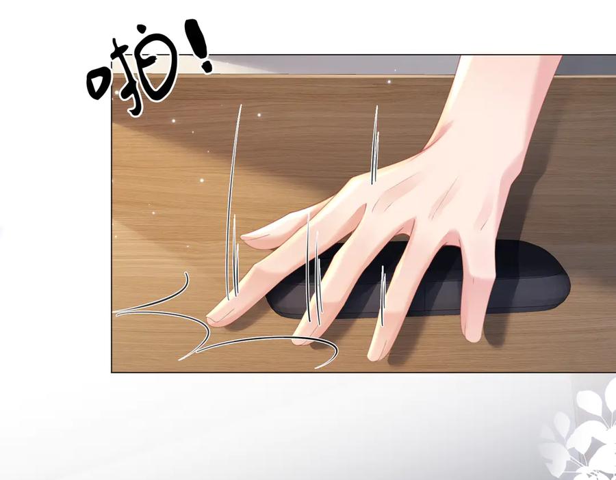 我亲爱的法医小姐 第100话 想她 第63页