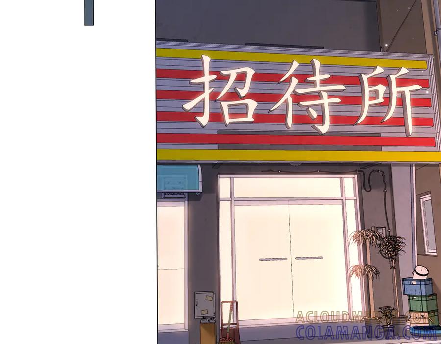我亲爱的法医小姐 第100话 想她 第52页