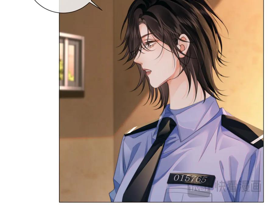 我亲爱的法医小姐 第100话 想她 第36页