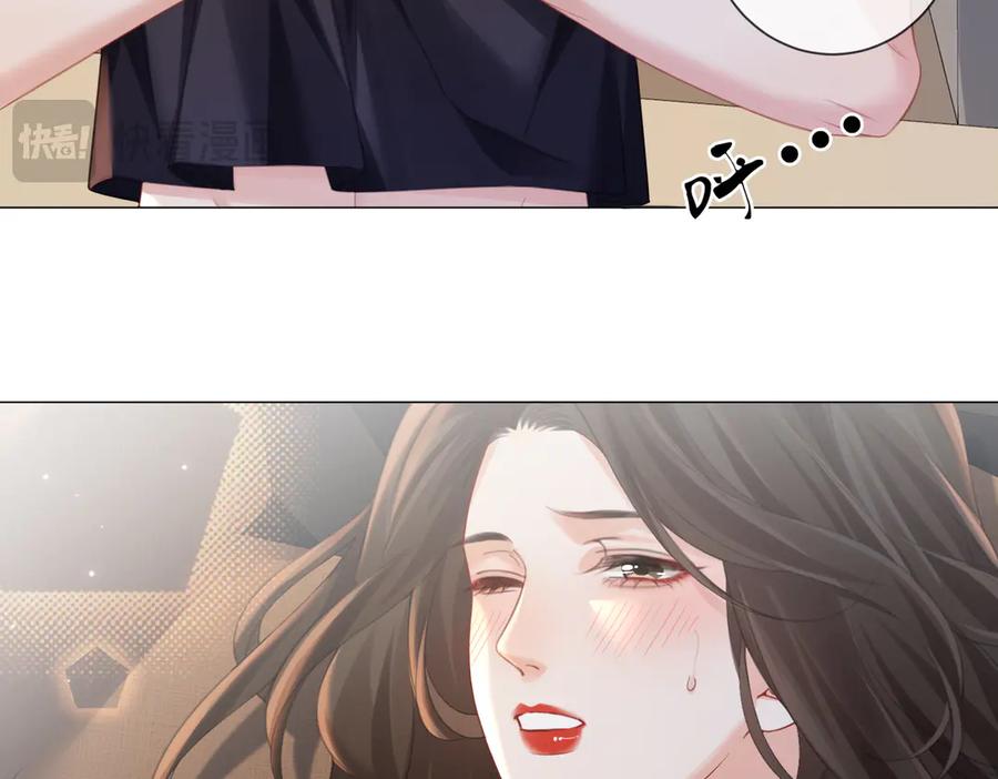 我亲爱的法医小姐 第100话 想她 第60页