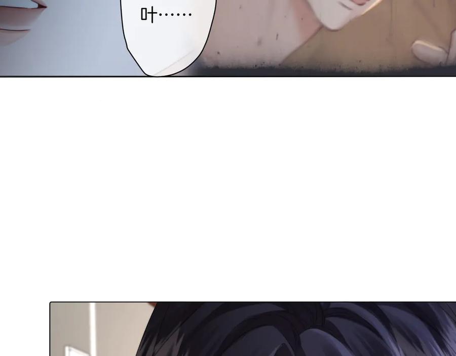 我亲爱的法医小姐 第100话 想她 第78页