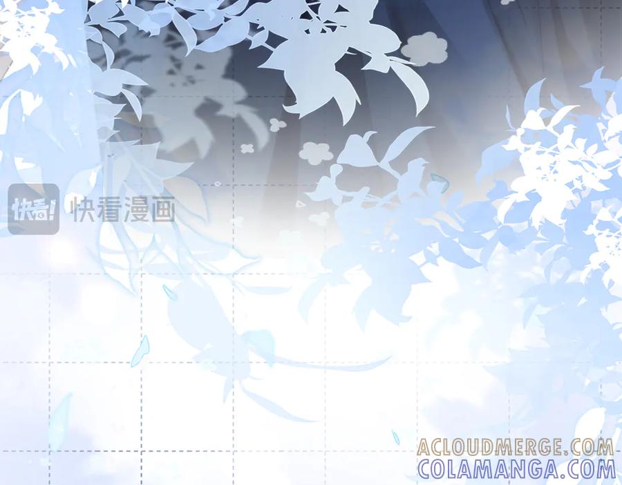 我亲爱的法医小姐 第100话 想她 第76页
