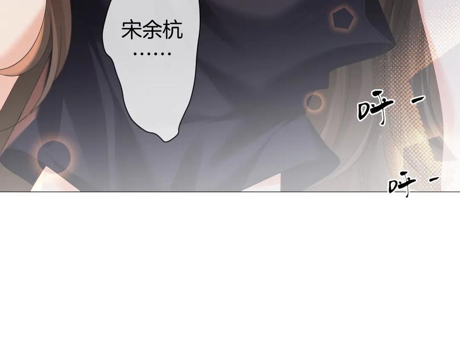 我亲爱的法医小姐 第100话 想她 第62页