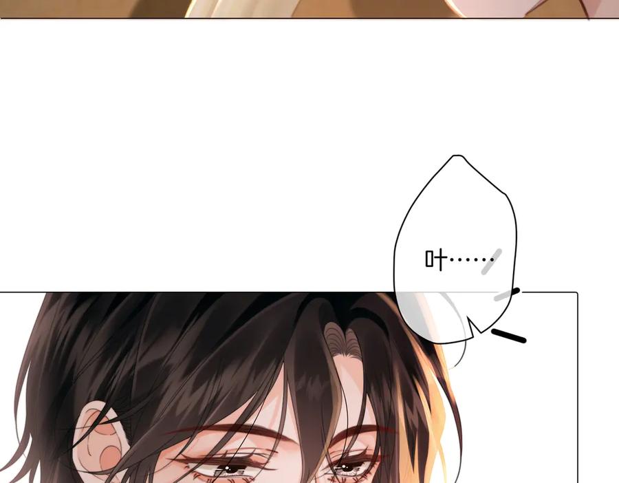 我亲爱的法医小姐 第100话 想她 第29页