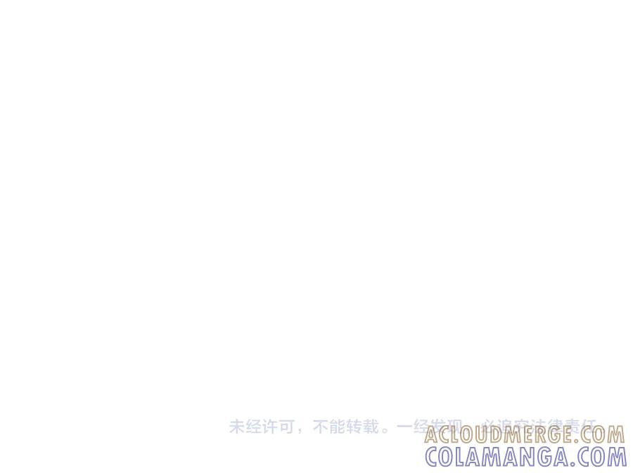 我亲爱的法医小姐 第100话 想她 第82页