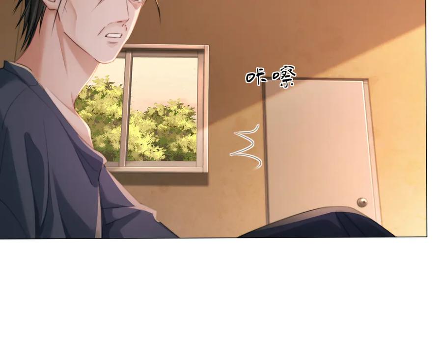 我亲爱的法医小姐 第100话 想她 第38页