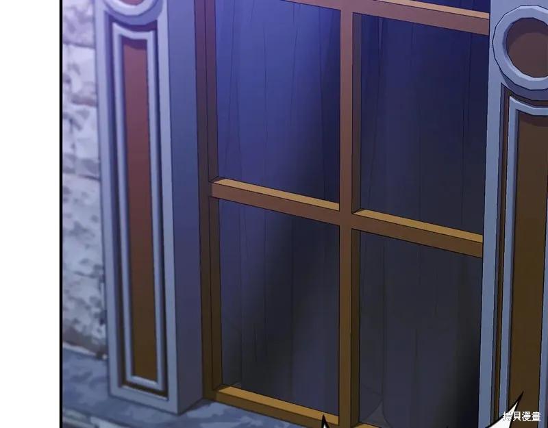 我不再是灰姑娘 第113话 第6页