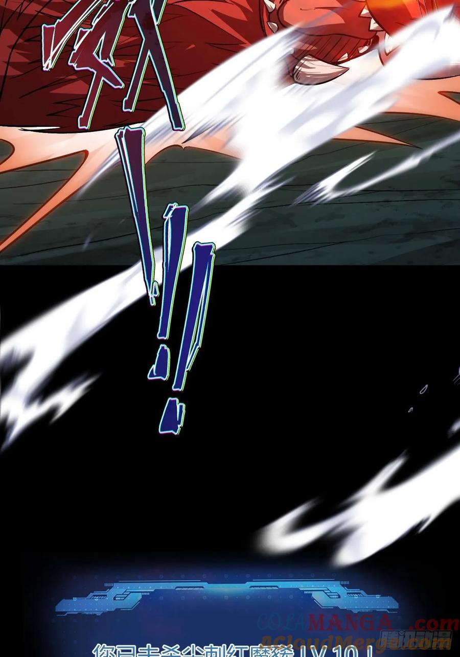 我在末世词条成神 - 011 惨烈至极 - 第49张图