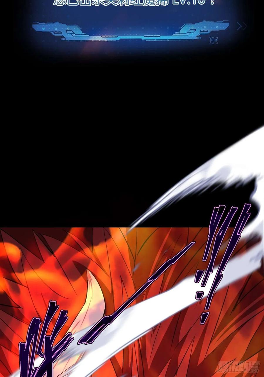 我在末世词条成神 - 011 惨烈至极 - 第50张图