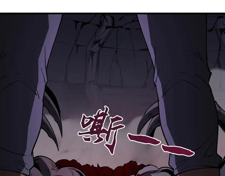 《被遗弃在异世界的玩家》第21话 战斗 第71页