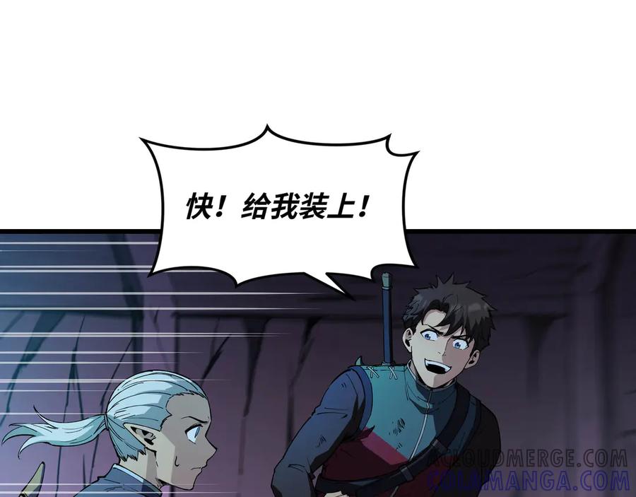 《被遗弃在异世界的玩家》第21话 战斗 第49页