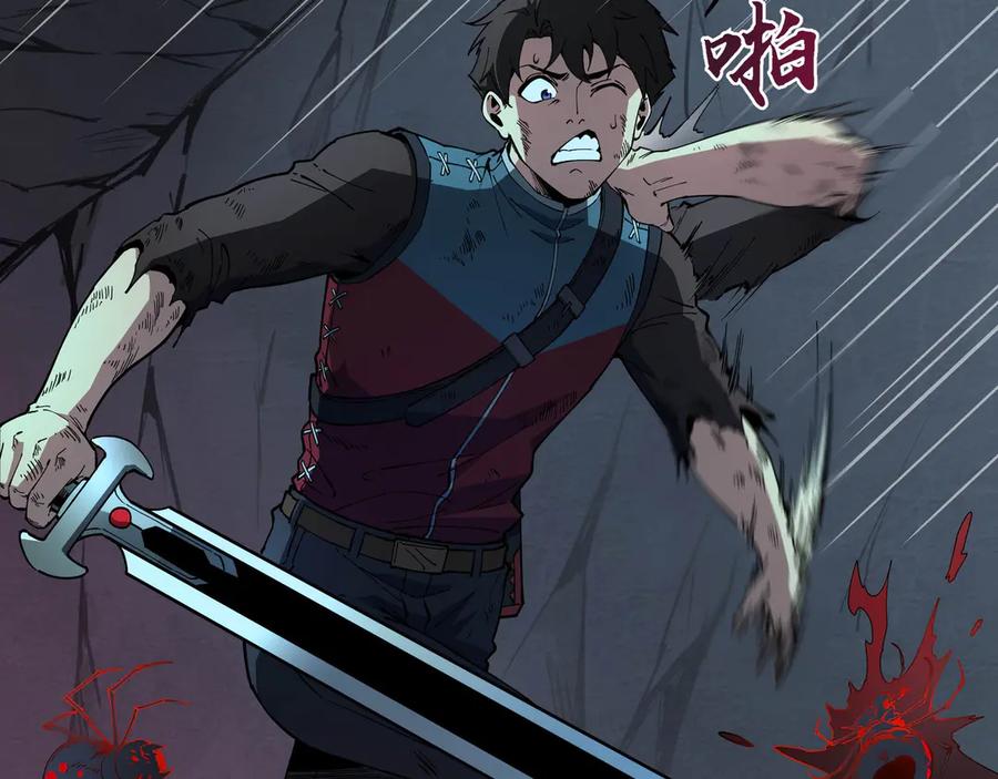 《被遗弃在异世界的玩家》第21话 战斗 第155页